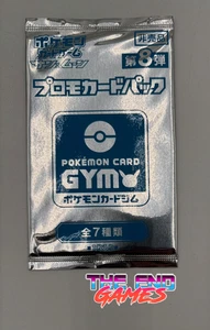 Pokemon Card Gym Sun Moon vol.8 Pack Promo Card Pack New/Sealed HOT SALE - Picture 1 of 2