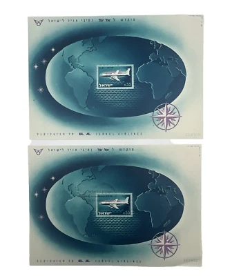 Israel #228 EL AL AIRLINES Souvenir Sheet MNH  one & FDC 1962 - Image 1 of 2