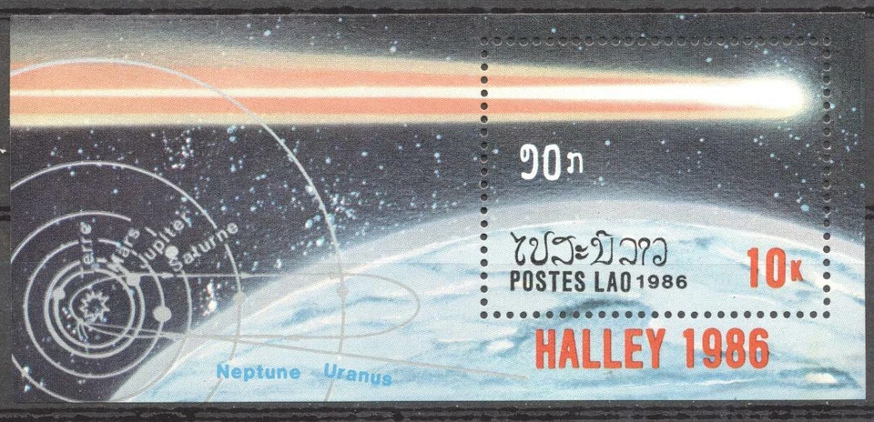 (178297) Space, Laos - Image 1 of 1