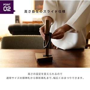 Santuario Moderno Soporte Tipo Elegante Kifudaza Blanco Para Alquiler Apartamentos De Japón - Imagen 1 de 9