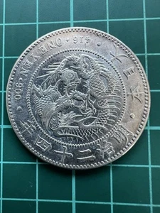 Meiji 24 1 yen silver coin Japanese old coin - Picture 1 of 7
