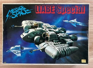 SAN KU KAI Maquette du VAISSEAU LIABE Special - Message from Space Model kit 79 - Picture 1 of 8