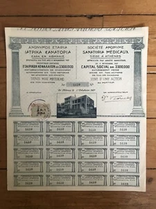 SANATORIA MEDICAUX (GRECE) (G3) - Picture 1 of 1
