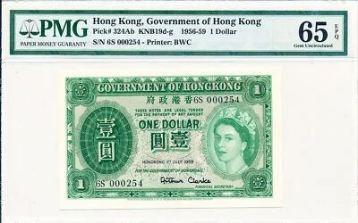 Government of Hong Kong Hong Kong $1 1959 Low S/No 000254 PMG  65EPQ - Image 1 of 2