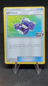 Pokemon Card Pokegear 3.0 sm-p 2019 Korean League promo 192/SN-p - Picture 1 of 7