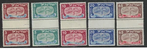 ISRAEL: FIRST FESTIVAL VERTICAL GUTTERS (25-2740 - Picture 1 of 1