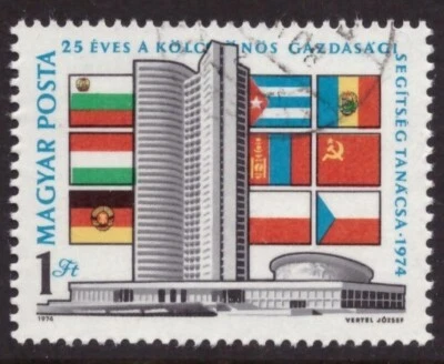 Hungría 1974 Consejo de Asistencia Económica Mutua, 25 aniversario Mi 2929 Foto 1 de 2