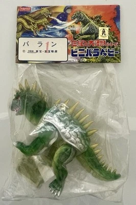 Marmit Binipara Baby - Balan w/Model House, Godzilla Japanese Import 2001 New 8” - Image 1 of 4