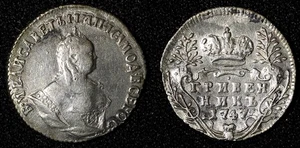 RUSSIA Elizabeth Silver 1747 Grivennik Double Struck Obverse C#16a (28 323) - Picture 1 of 3