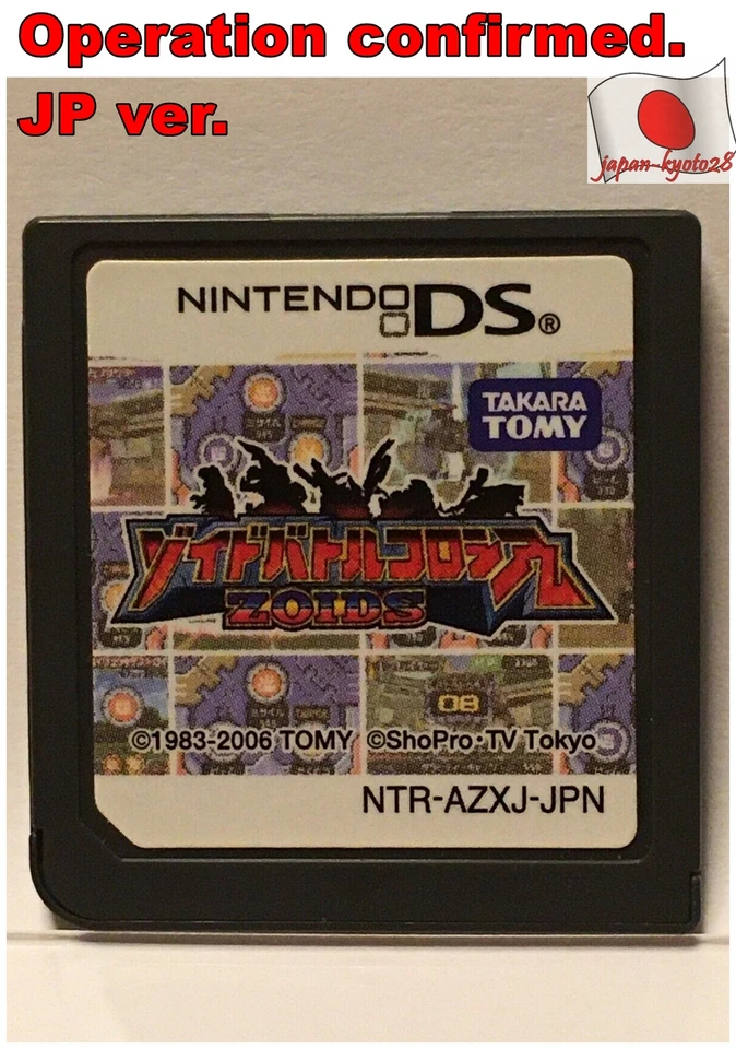 Nintendo DS Zoids Battle Colosseum Japanese Card Battle Game TAKARATOMY J - Image 1 of 1