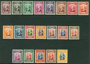 SG 126-145 Sarawak 1945. 1c-$10 set of 20. Fresh lightly unmounted mint with... - Picture 1 of 1