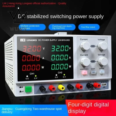 Adjustable DC Power Supply 30V60V Digital Display Maintenance High Precision - Image 1 of 4