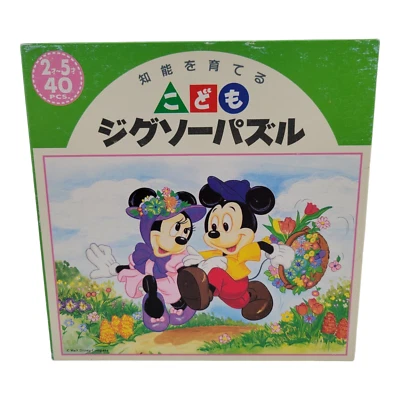 Walt Disney Multicolor Mickey Mini Thick Cardboard Pieces Jigsaw Puzzle - Image 1 of 3