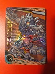 Kayou Transformers Rise Of The Beasts SCOURGE SSR TFH01-SSR-010 Full Art Holo - Picture 1 of 2