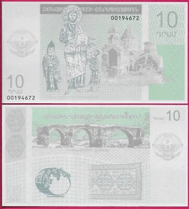 NAGORNO KARABACH 10 DRAM 2004 UNC JESUS CHRISTUS HÄLT EVANGELIEN, HAND ERHEBEN IN B - Bild 1 von 1