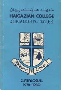 Haigazian College Katalog 1979-1980 Beirut Libanon Freie Künste - Bild 1 von 5