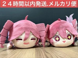 Kasane Teto Big Plush Doll Nesoberi Set Of 2 Fukuya Utau Teto 25cm Vtuber - Picture 1 of 4