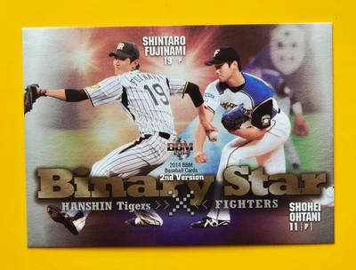 2014 BBM 2nd Version Binary Star Shohei Ohtani Shintaro Fujinami #BS4 - Image 1 of 2