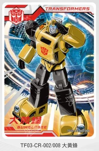 KAYOU TRANSFORMERS LEADER VOL 3 TF03-CR-002 BUMBLEBEE - Picture 1 of 1