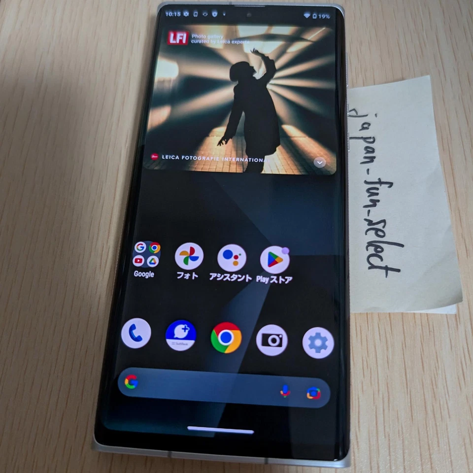 Teléfono Leica Leitz 1 LP-01 nítido 256 GB negro plateado Android Softbank como nuevo Foto 1 de 4