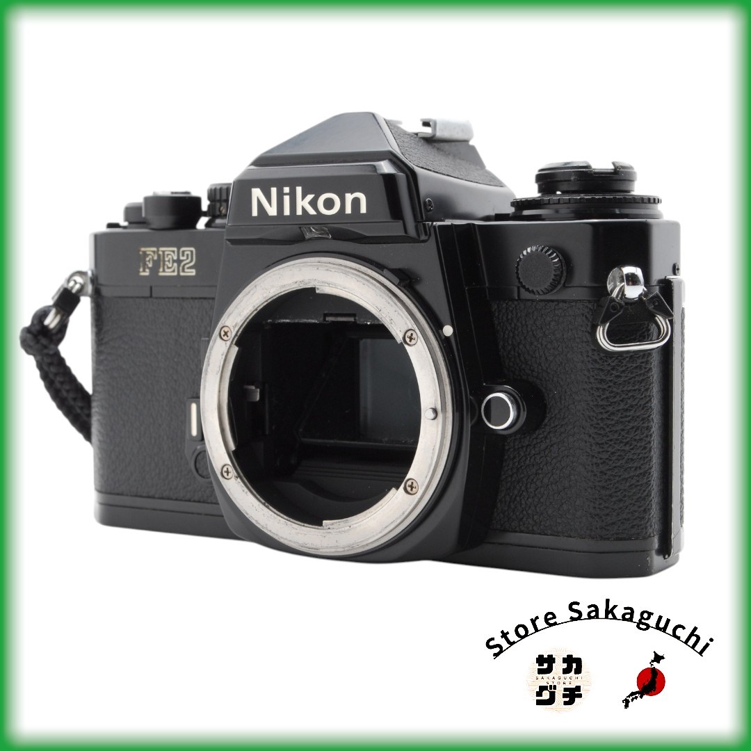 Nikon FE2 Manual Focus SLR Film Cameras for sale | eBay