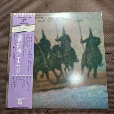 NEIL YOUNG-JOURNEY THROUGH THE PAST P-5068~9R GF JAPAN ORIGINAL 2LP - Image 1 of 4