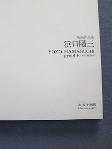 BOOK Yozo Hamaguchi GRAPHIC WORKS Catalog Raisonne Nantenshi Gallery 1973 LE - Imagen 1 de 1
