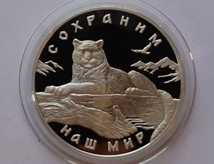 Russia 2000 3 Roubles SNOW LEOPARD Protect Our World 1 Oz Proof Silver Coin RARE - Picture 1 of 8
