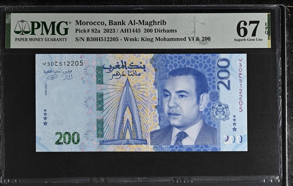 Morocco 200 Dirhams 2023 P 82 a Superb Gem UNC PMG 67 EPQ - Image 1 of 3