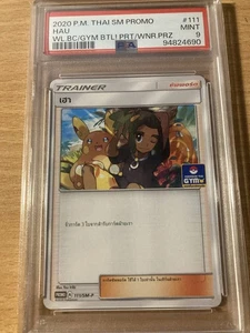 PSA 9 hau winner prize thai 2020 Pokemon - Picture 1 of 2