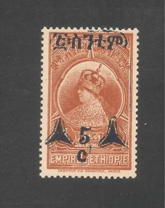 Ethiopia #245 (A27) VF/XF MNH - 1936 5c on 1g Empress Menen - Picture 1 of 1
