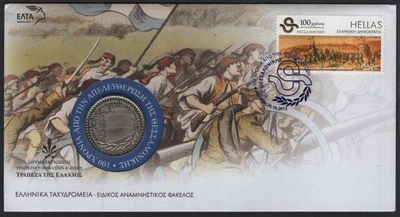 GREECE 2012 100 YEARS OF THESSALONIKI'S LIBERATION FDC STAMPS COVER & COMM.MEDAL - Image 1 of 2