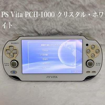 Sony PlayStation Vita PS Vita PCH-1000 Console White Wi-Fi Model Tested Used - Image 1 of 4