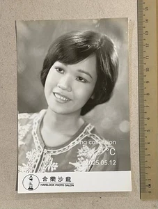 OPS foto studio originale cinese signora Singapore Havelock - Foto 1 di 2