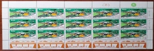 Israel 1981 Shiva #794 hoja de 15 MNH - Imagen 1 de 1