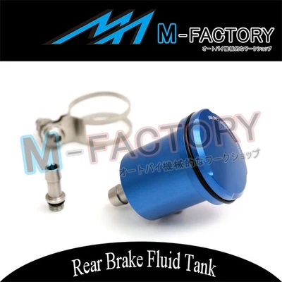 BLUE Rear Brake Fluid Reservoir Tank For Kawasaki Ninja H2 / Ninja H2R 15-24 23 - Image 1 of 4