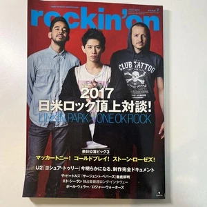 Rockin'On Music Magazine July 2017 - Linkin Park, One Ok Rock Features - Picture 1 of 5