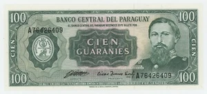 Paraguay 100 Guaranies ND 1982 Pick 205 UNC Uncirculated Banknote Sign 2 - Picture 1 of 2
