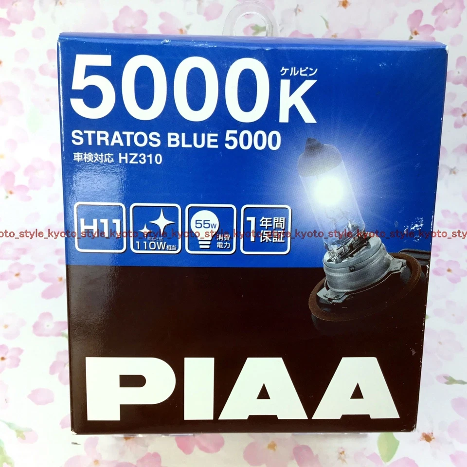 PIAA 5000k STRATOS Blue 5000 H11 Headlight Halogen Fog Light Bulbs HZ310 JPN F/s