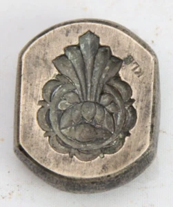 Rare Vintage Indian Bronze Floral Design Jewelry Making tool Mould Stamp Dye M1 - Picture 1 of 24