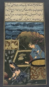 Indo-Persian Handmade Painting Manuscript Page Garden Vintage Parchment - Picture 1 of 7