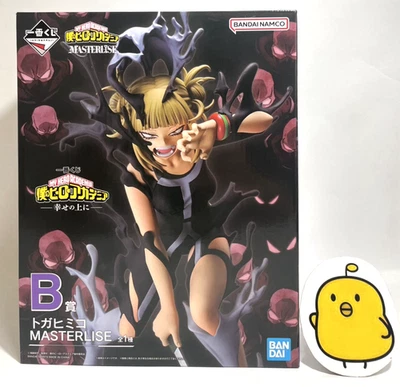 My Hero Academia Himiko Toga Figure Ichiban Kuji B On Top of Happiness Japan NEW - Image 1 of 4