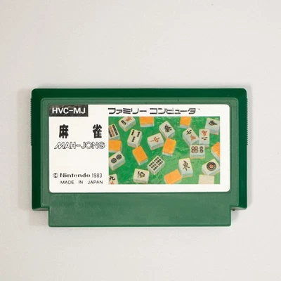 麻将(Famicom,1983)已测试卡带任天堂 HVC-MJ 图片标签麻将 — 第 1/2 张图片