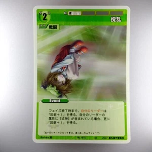 TOUHOU PROJECT " Chen " Event No.1610 Doujin TCG 2007 card Japanese F/S - Picture 1 of 10