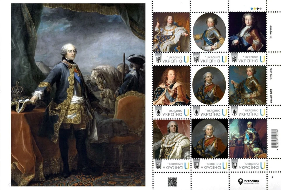 Ucrania 2023, Francia Rey Luis XV (Le Bien Aimé), hoja 9v Foto 1 de 1