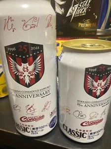 Japón 2021 SAPPORO Hokkaido LATA DE CERVEZA vacía SELLADA x2 CONSADOLE J.League RARO conjunto - Imagen 1 de 4