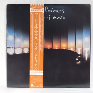 JACO PASTORIUS - Word Of Mouth 1981 1st Japan issue LP  NM OBI/insert - Picture 1 of 6