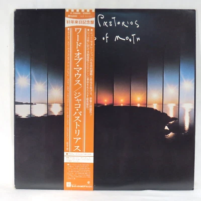 JACO PASTORIUS - Word Of Mouth 1981 1st Japan issue LP  NM OBI/insert - Image 1 of 4