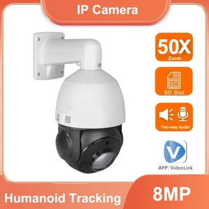 8MP 50x Zoom Auto Tracking POE IP PTZ Camera Built-in Mic & Speaker IP66 Outdoor - Picture 1 of 9