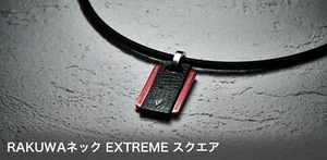 Phiten RAKUWA NECK EXTREME Square 45cm (17.7 in) Fatigue recovery Health Care  - Picture 1 of 6